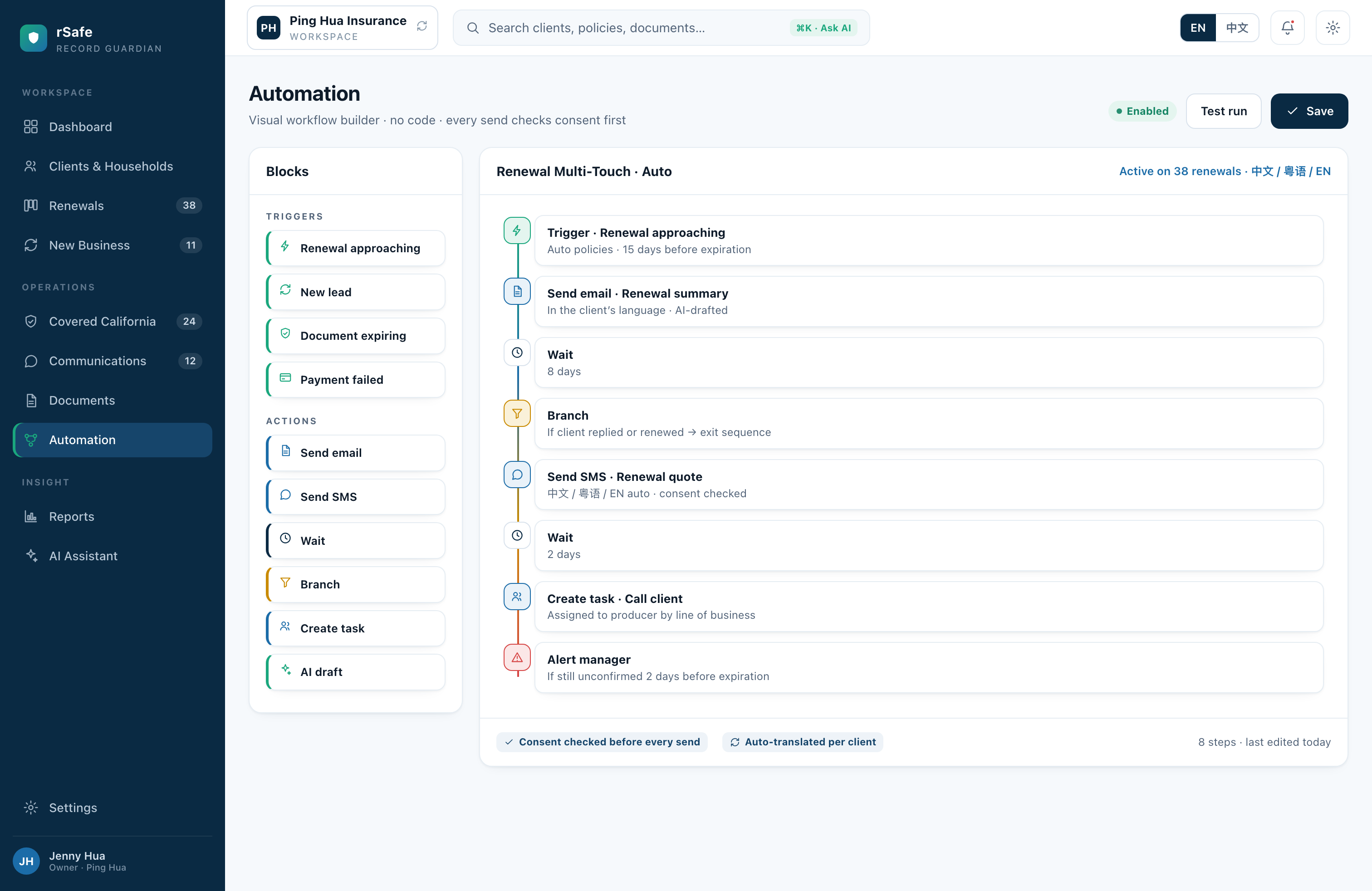 Workflow builder
