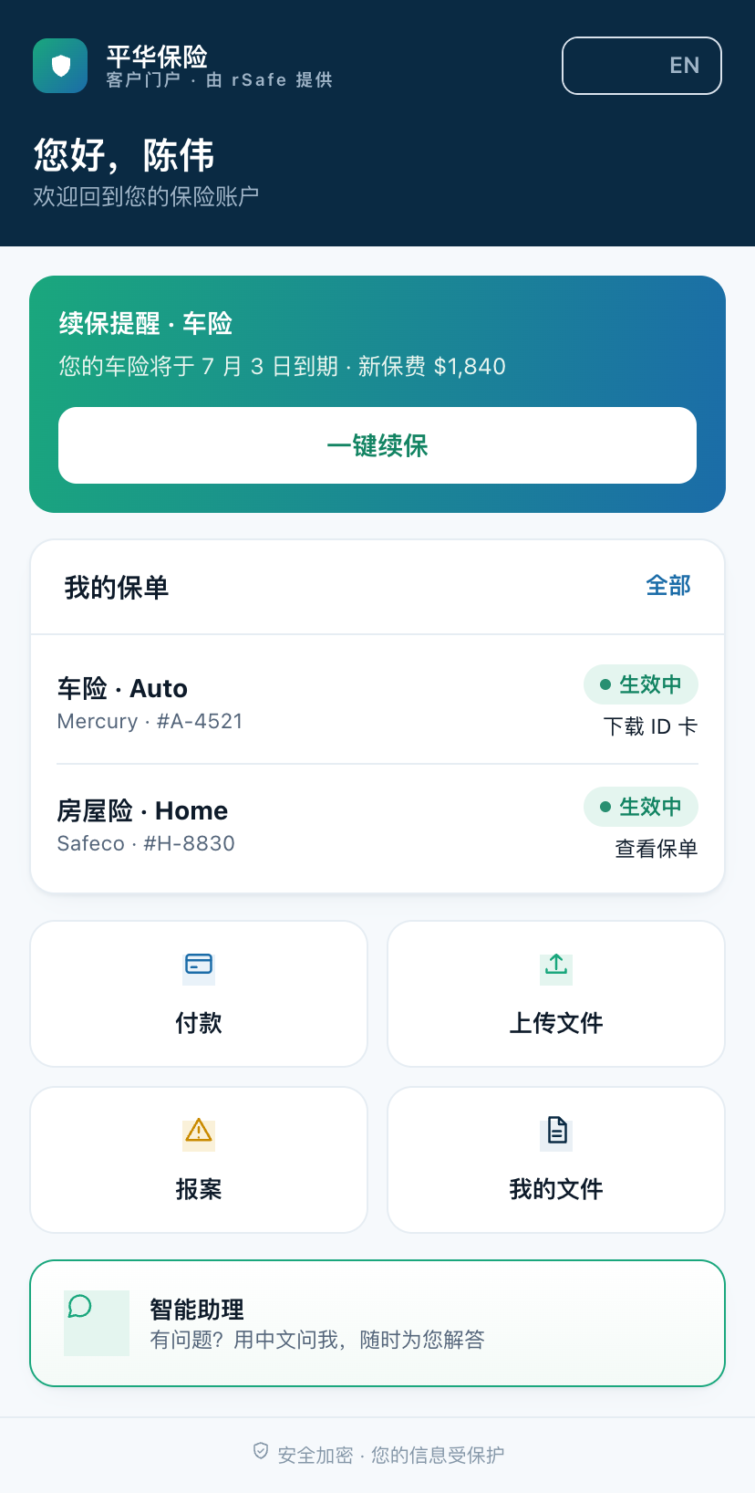 Client portal